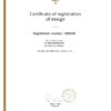 ff-rollerskis-v-track-patent-design-certificate FF Rollerskis V-Track patent design certificate – official FIS-approved roller ski technology